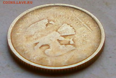 1 рубль 200? Непрочекан - P2210345.JPG