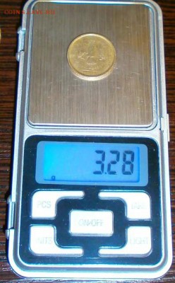 1 рубль 200? Непрочекан - P2210343.JPG