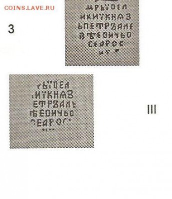 Петр Ал. кг 1560 ст. R-3 оценка - 139