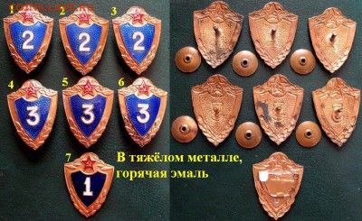 Классность солдатская ТЯЖ.МЕТ в ассортименте = ФИКС. - Классность солдатская ТЯЖ. в ассортименте = ФИКС.JPG