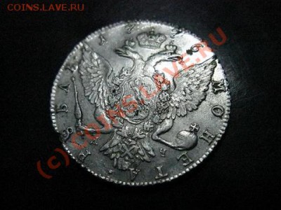 монета рубль 1776 спб. т-и. яч до 06.06.2010 22.00 по москве - Изображение 029
