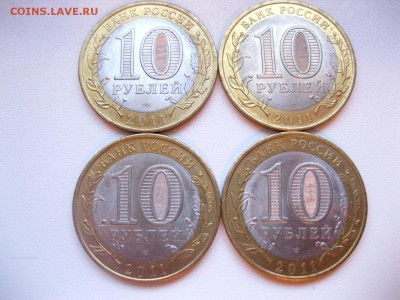 РОССИЯ,Елец,4 шт  * 10 рублей 2011г(биметалл)!до 26.02.2015 - IMG_2438.JPG