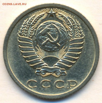 15 коп. 1973г. С ОБОРОТА ОТЛИЧНАЯ на оценку - сканирование0006
