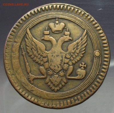 2 коп. 1802г. Е.М. - КОЛЬЦЕВИК - на оценку. - DSCF8973.JPG