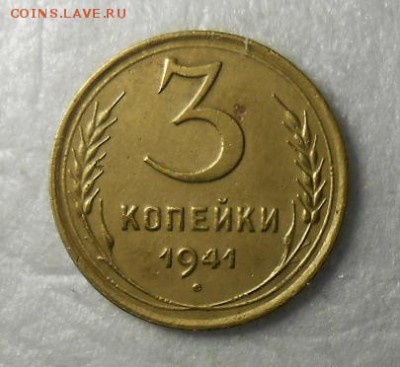 3 копейки 1941год - DSCN8584_cr (2)
