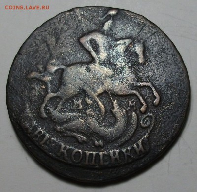 2 коп. 176? ММ перечекан с 4 коп. на опознание и оценку - DSCF8953.JPG