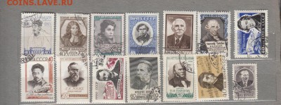 марки  СССР гашеные персоны 14шт 1958-60г - 375