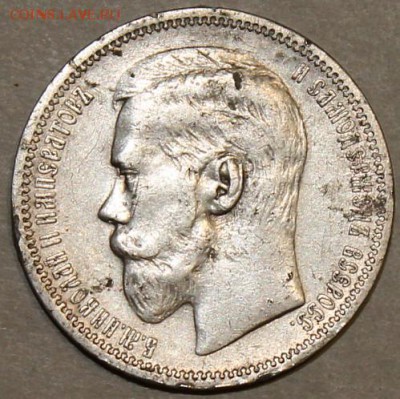 1 рубль 1895 АГ - 2015-02-24_220812