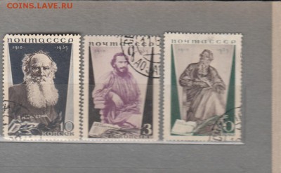 марки СССР гашеные Л Толстой 1935г - 380