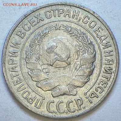 10 к. 1925 г. до 28.02.15 23-00 - 10-25А.JPG