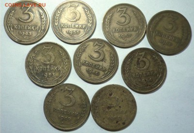 3 коп 1943-1957 9 шт. без повторов до 28.02.15 23-00 - RIMG0530