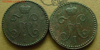 2 копейки 1842 46 см до 27 02 2015  в 22-00 мск - еее3