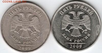5 рублей 2009 г. Определить рпазновид. и оценить - Scan-150221-0001