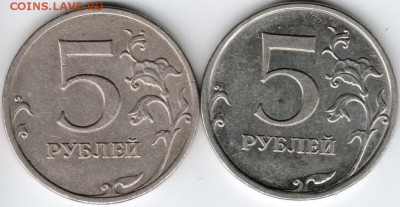 5 рублей 2009 г. Определить рпазновид. и оценить - Scan-150221-0011
