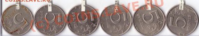 5 руб РФ повороты 6 шт окончание 8.06.2010  21.00 - сканирование0113