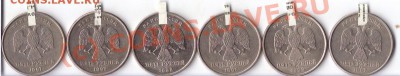 5 руб РФ повороты 6 шт окончание 8.06.2010  21.00 - сканирование0114