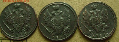 1 копейка 1819,30 км  27.02.2015 в 22-00 мск - ззз3