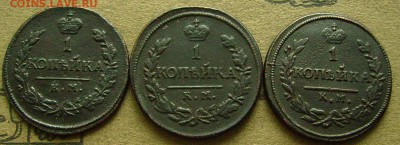 1 копейка 1819,30 км  27.02.2015 в 22-00 мск - ззз2