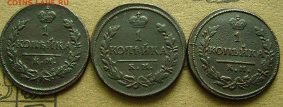 1 копейка 1819,30 км  27.02.2015 в 22-00 мск - ззз1