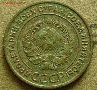 2 копейки 1924 гладкий гурт  до 27.02.2015  в 22-00 мск - ааа4