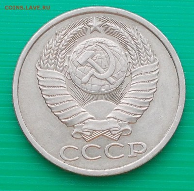 50 КОПЕЕК 1989  до 2.03.2015 в 22-00 мск - DSCN0144 [1024x768].JPG