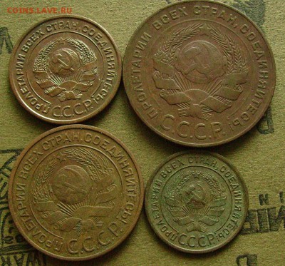 1,2,3,5 копеек 1924  до 27.02.2015 в 22-00 мск - ввв3