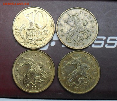 10 Копеек РФ Большой лот браков до 26-02-15 в 22-00 по МСК - SDC15952.JPG