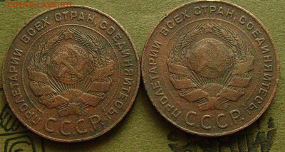 5 копеек 1924  до 27.02.2015 в 22-00 мск - ггг3