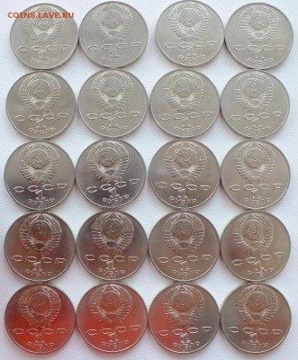 Юбилейка СССР на Юб. СССР UNC - Толстой 2.JPG