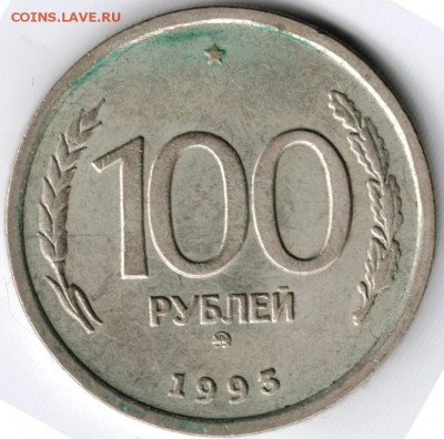 100 руб.1993 г. ммд до 02.03 15 г. в 22.00 - Scan-150221-0003