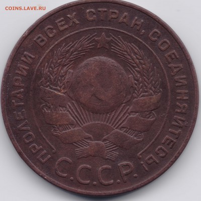 5 копеек 1924г. подскажите разновидность. - 002