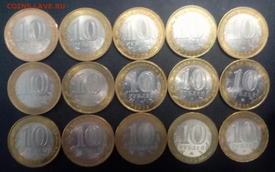 15 монет Биметалла до 1.03.2015 - IMG_20150224_201053