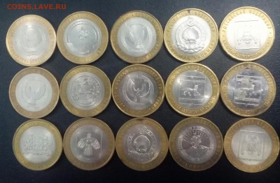 15 монет Биметалла до 1.03.2015 - IMG_20150224_201029
