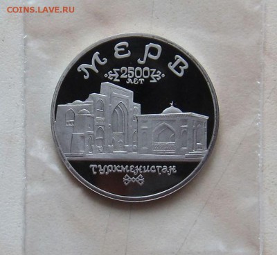 5 РУБ. 1993г. МЕРВ (ПРУФ)   до 27.02.  22-00 мск - М_1