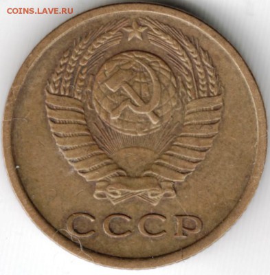 2 копейки 1976 г. до 02.03.15 г. в 22.00 - Scan-150221-0015