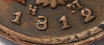 2 КОПЕЙКИ 1812 ЕМ (1312) - DSCN0631