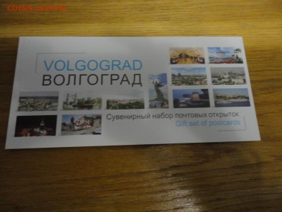набор открыток - DSC04225.JPG