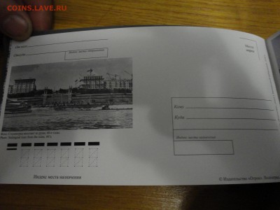 набор открыток - DSC04229 (2).JPG
