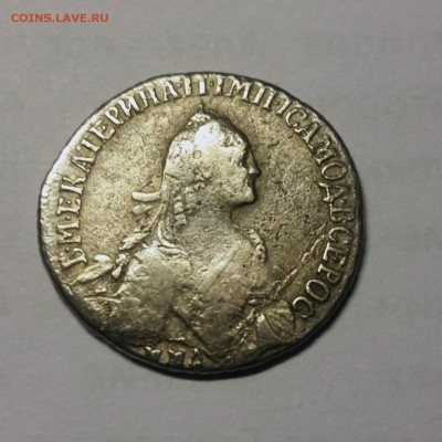 Полуполтинник 1770г. до 26.02.15 в 22.15 по МСК. - Полуплтинник-2