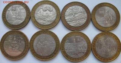 10 руб. мешк. Адыгея ММД и др. регионы ММД, юбил. РФ, разное - IMG_2759.JPG