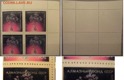 Разновидности СССР - IMG_0537.JPG