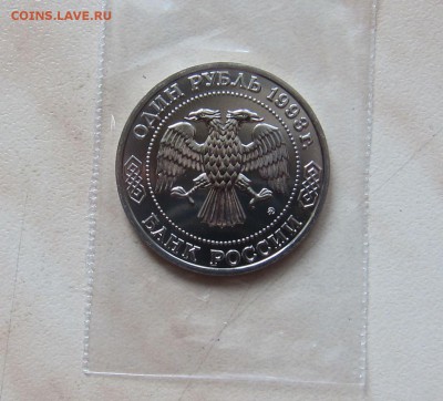 1 РУБ. 1993г. ТИМИРЯЗЕВ (АНЦ)  до 28.02.  22-00 мск - ТИМ_3