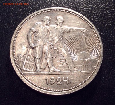 1 рубль 1924 отличный До 27.02.2015 (22.00мск) - image