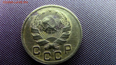 1КОПЕЙКА 1935ГОД НОВ. - IMG_2020.JPG