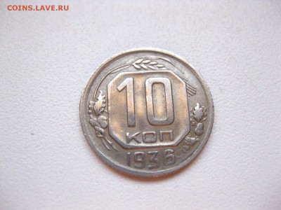 хорошая)!до 26.02.2015 - IMG_2423.JPG