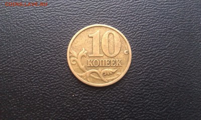 От РСФСР до Современной России непрочекан, смещение и т.д. - IMAG3431