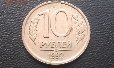 От РСФСР до Современной России непрочекан, смещение и т.д. - IMAG3415