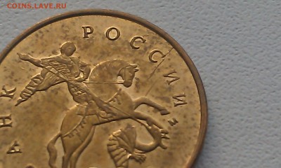 От РСФСР до Современной России непрочекан, смещение и т.д. - IMAG3410