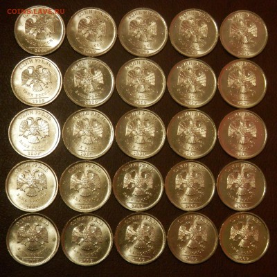 ФИКС 1 руб 2009 ММД (Cu-Ni) из мешка!!! - P2240981.JPG