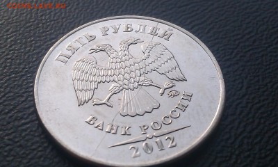 От РСФСР до Современной России непрочекан, смещение и т.д. - IMAG3400